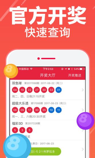 探索澳门，2025澳门精准资料大全——资料下载与App体验,2025澳门精准资料大全下载-2025澳门精准资料大全app免费下