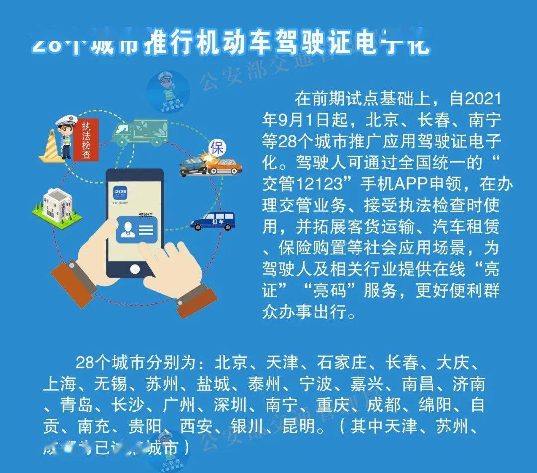 关于天天彩资料免费大全深度解答与解释落实的探讨,2025年天天彩资料免费大全,深度解答解释落实_kx74.67.56