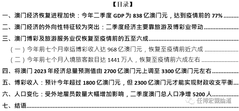 探究澳门天天免费精准大全，全面释义解释与未来展望（至2025年）,2025年新澳门天天免费精准大全,全面释义解释与落实展望