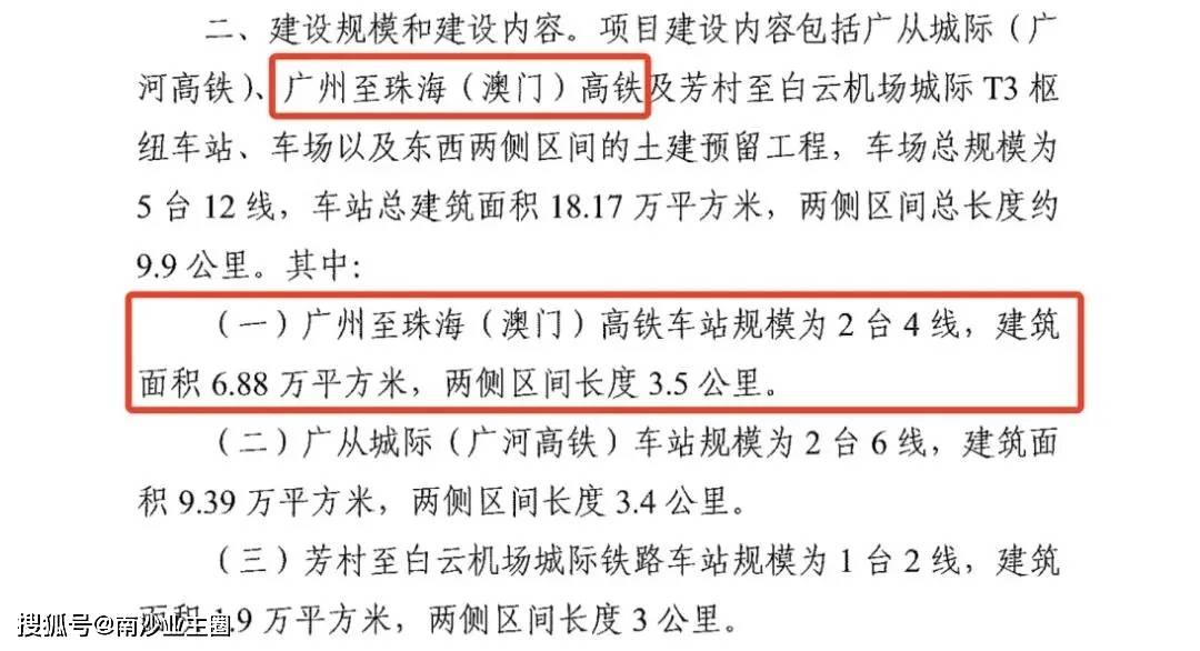 澳门广东八二站免费资料查询与教育精选解析落实的重要性,澳门广东八二站免费资料查询/精选解释解析落实 - 教育