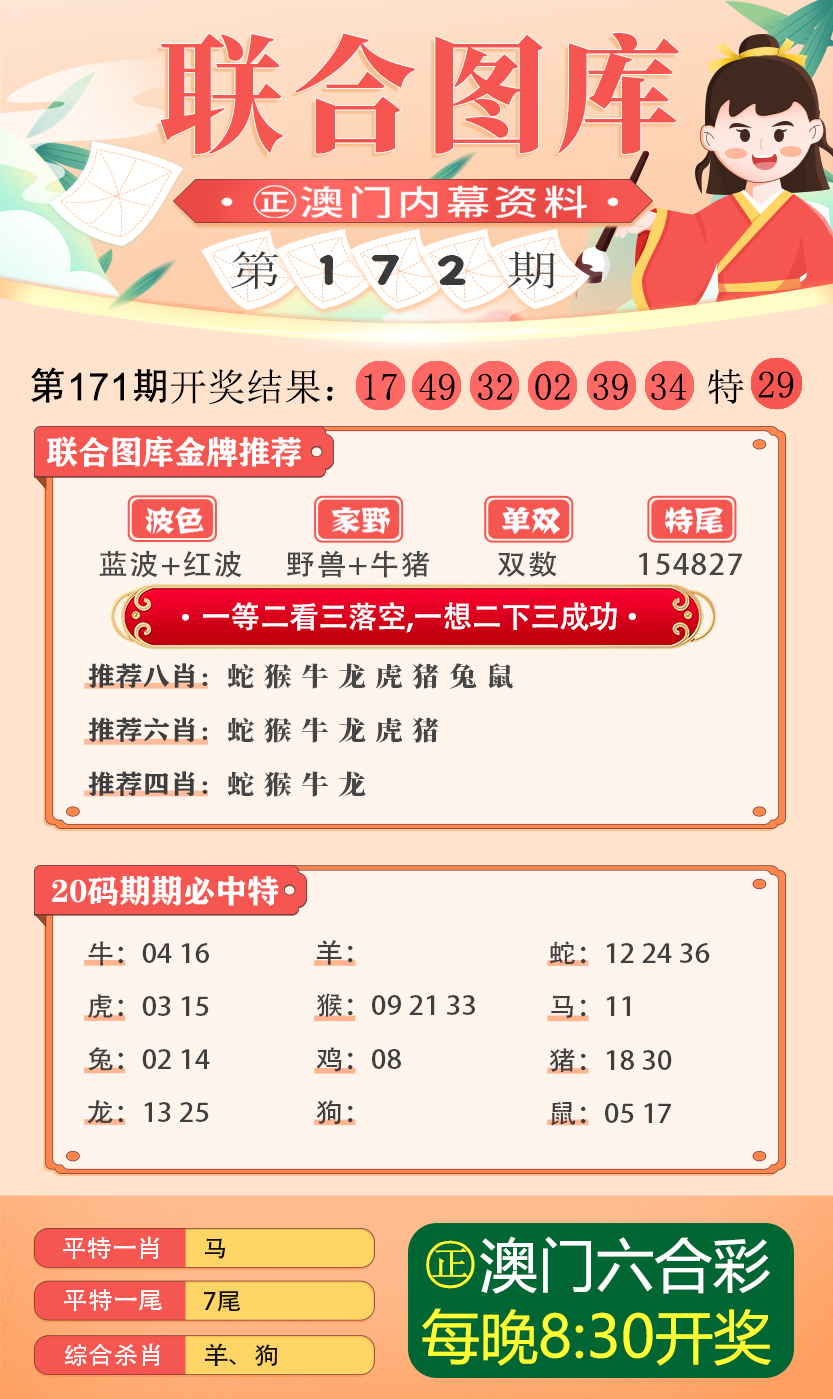 关于2025新澳三期必出三生肖的实证解答与解释落实,2025新澳三期必出三生肖,实证解答解释落实_kw582.84.8