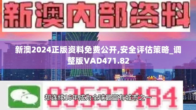 警惕虚假宣传，关于新澳正版资料的真相与更新动态,2025-2024全年新澳正版资料最新更新,警惕虚假宣传