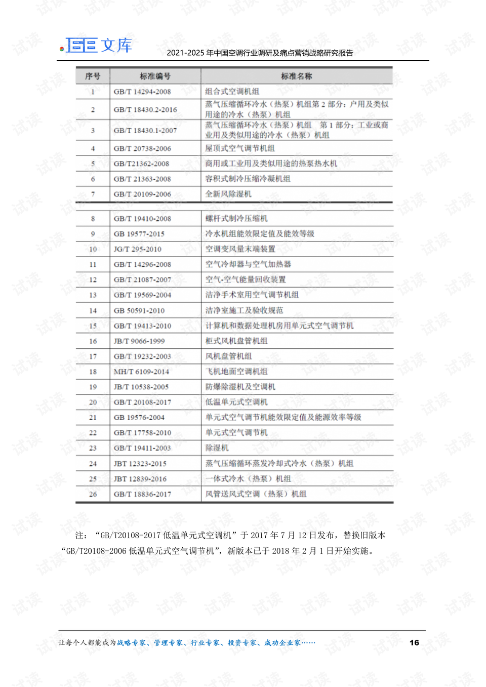 关于澳门和香港在2025年的全年免费资料大全的全面释义与解析,2025年新澳门和香港全年免费资料大全,全面释义、解释与落